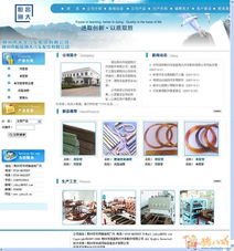 湖南天地偉業數碼科技網站建設與維護指南