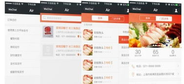 三亞專業微信開發、微信運營與網站建設與維護 數字化時代的企業必備服務