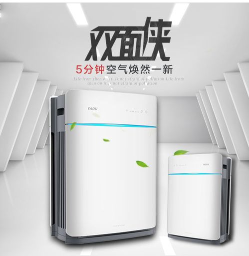 傳統(tǒng)除醛與空氣凈化器對(duì)比 哪種更有效？